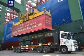 天津港至美东新航线今日开通图片