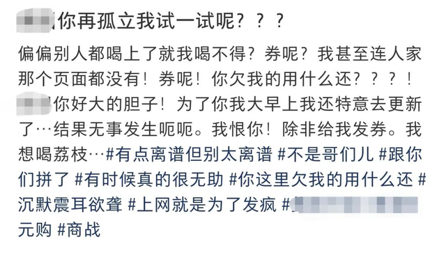 翻阅一千条外卖大战评论 消费者“多吃一顿饭”了吗？