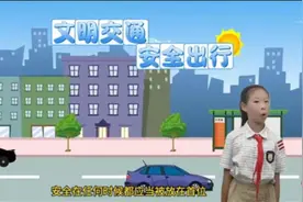交通安全“驻”心间 福建预热“122”全国交通安全日图片