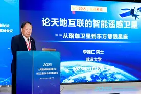 两院院士李德仁：卫星服务未来不用特种设备就能接收图片