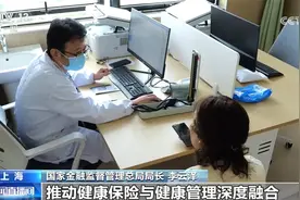 保险业如何发挥经济减震器和社会稳定器作用？90秒快速了解！图片
