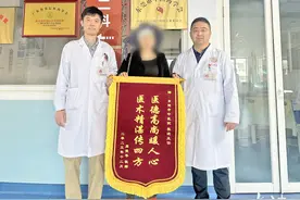 “脑洞”大开？东莞市中医院巧用高分子材料成功修补图片