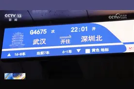 多条高铁热门线路开启“夜间模式” 出行“热力足”助燃暑期文旅消费图片