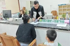 民生实事 | “方便、省心！”茂名市残疾人服务“一件事”落地见效图片