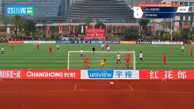“川超”泸州队5:1客场大胜内江队