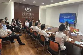 兴业银行杭州分行杨芬：投身反洗钱，我的“角色”越来越多图片
