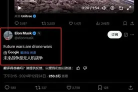 90后小伙的这只“狗”火了，马斯克也点赞！售价109万元，能越野“跑酷”，还可以当坐骑！外国网友：这就是未来的感觉图片