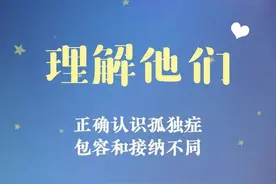博主记录为孤独症孙子摆摊卖红薯的老夫妻，特教学校校长：希望社会对孤独症多些关注图片