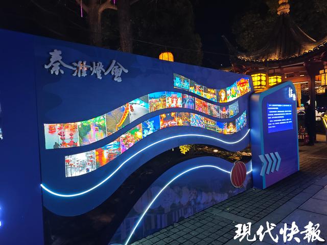 “马”来赏灯！第40届秦淮灯会亮了，全球联动“世界共此光”