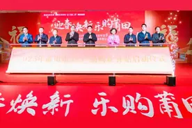 3C产品购新补贴来啦！莆田优品新春年货节启幕图片