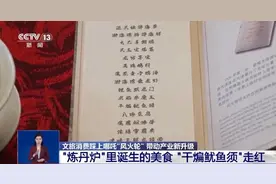 吒儿的“钞”能力，究竟有多强？图片