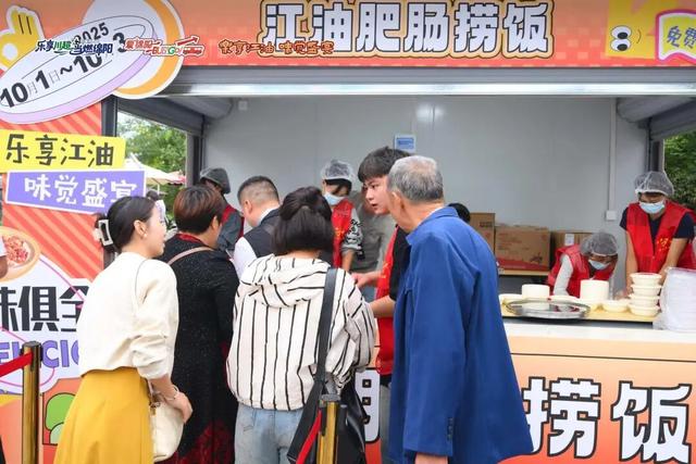 金秋有礼 绵阳有你 ‖ 世间好耍千千万，绵阳江油占一半