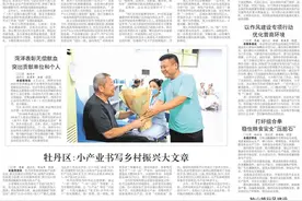 展现省属国企的责任与担当，菏泽中鲁康： 医养结合托起幸福夕阳红图片