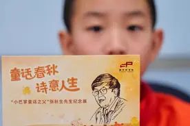小巴掌童话影响几代读者，张秋生逝世一周年，阅读他的诗意人生图片