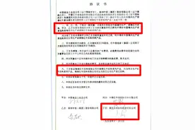 “中国红牛”再发声图片