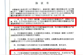 “中国红牛”再发声图片