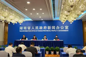 湘商大会拟签约省级重大招商引资项目100多个，投资额10亿元以上项目占三成图片