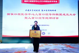 厦门大学附属第一医院思明院区口腔科入选“国字号”联盟成员单位  71年传承绽新蕾 守护孩子自信笑容图片