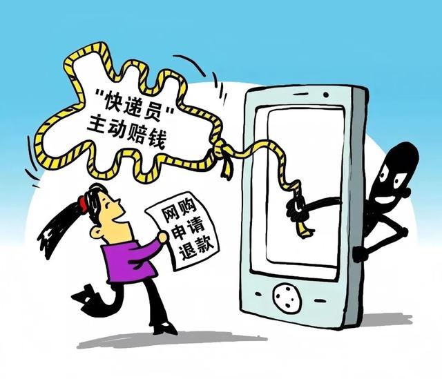 每周反诈｜警惕！电商物流客服来电，可能是诈骗前奏