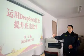 Deepseek+无人机巡查相结合，提升查违治违工作效率图片