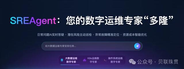 刚刚，阿里“扫地僧”重出江湖！加入杭州AI创企，与另一位大佬汇合