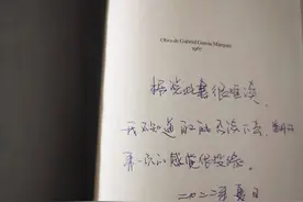 青未了共读/《百年孤独》：有些孤独是相通的，有些只属于自己图片
