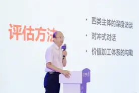 公益宝贝“严选” 阿里XIN益佰计划三年报告发布图片