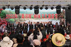 云南永德“桑沼哩”俐侎文化旅游节盛大启幕图片