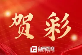 增速全省第一！自贡邮政快递行业全年数据出炉图片