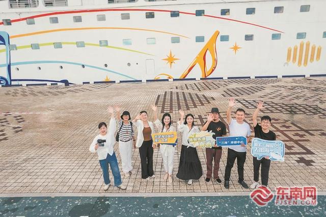 “闽报号”主题航次邮轮展闽潮魅力