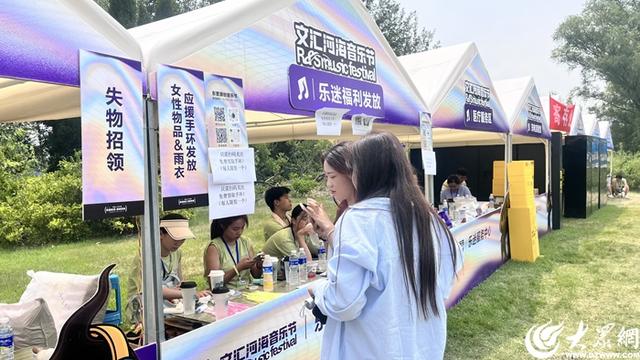 文汇河海音乐节奏响东营文旅新乐章 三万乐迷见证城市活力绽放