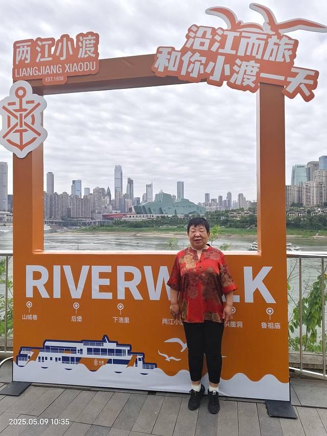 一家三口重庆五日游