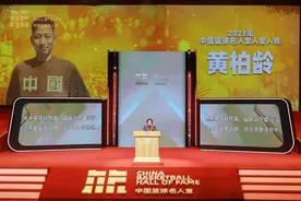 泉州名宿黄柏龄入选中国篮球名人堂图片