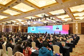 世界中国学大会｜为什么世界亟需加深理解中国图片