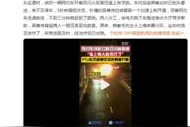 网约车打双闪求救 特警小哥秒懂开道图片