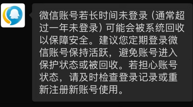 微信推出“后悔药”！网友：救了命了