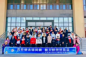 劳动教育“实践田”|烟台世回尧中学赴黄渤海新区中小学生综合实践基地 研学实践中感悟劳动价值图片