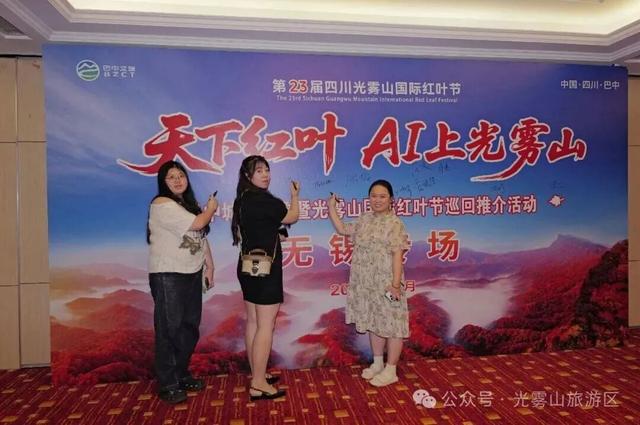 巴中一案例入选2025年国内文化旅游宣传推广典型案例