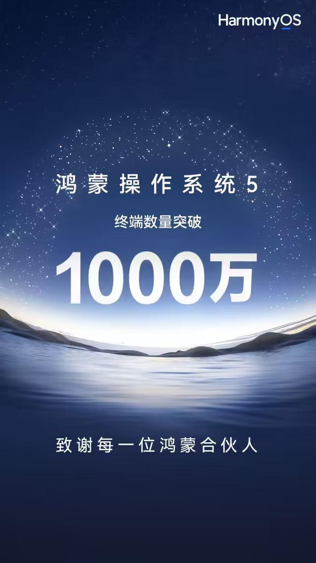 【前沿】余承东谈鸿蒙系统发展 应用预计9月底能跟iOS安卓功能完备度拉齐？
