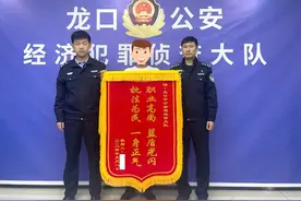 虚构事实签合同 骗局败露获刑罚图片