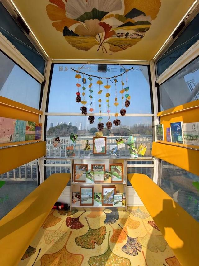 开在摩天轮上的书店，明天开张啦