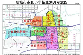 肥城发布2024市直小学、初中招生公告!附划片示意图、招生电话图片