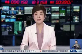 上海持续推进城市更新 内环高架“年轻化”改造再启动视频封面