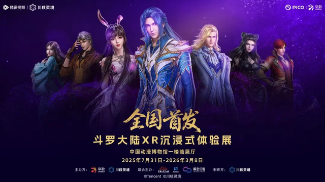 拒绝开学焦虑！一键解锁杭州近期精选活动推荐