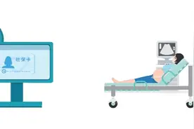 明年起山东将推行生育住院分娩省内异地联网结算图片