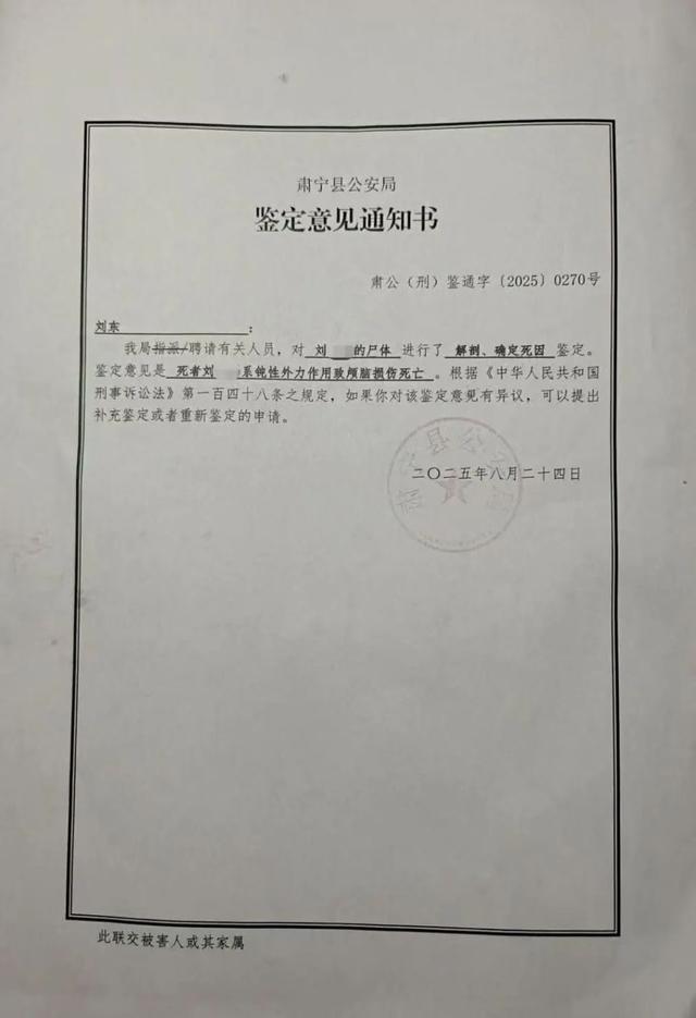 女子疑被家暴身亡，同学称男方上学时爱霸凌，去年因打人就在县城“红过”，女方家属：3岁孩子不知所终，怀疑男方母亲销毁房内监控