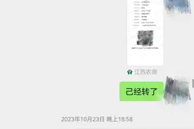 花钱就能发论文？警方跨省“一锅端”图片