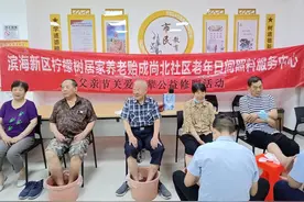 新北街道贻成尚北社区：修脚服务送上门 为“父亲们”送去关爱图片
