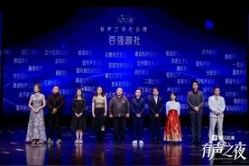 20家剧社获得签约资格，喜马拉雅“好声音”大赛为行业挖掘更多优秀创作者图片