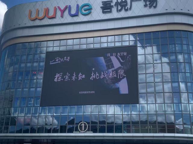 《窗外是蓝星》广东圈粉！21地市联动打call